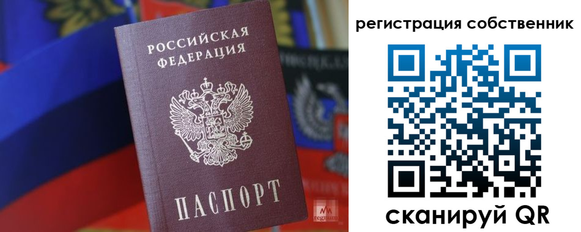 миграционный учет в Сургуте